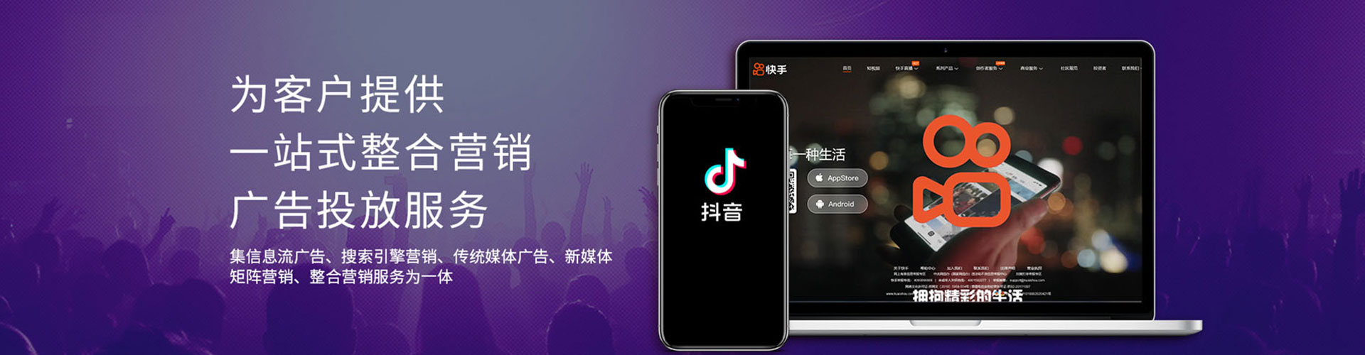 济宁百度开户返点