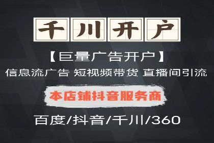 百度推广运营的成功之路：从策略到执行