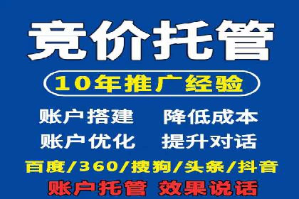 信息流广告投放实战：如何提高点击率